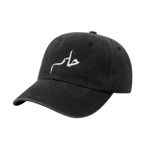 Helm Black Washed Cap